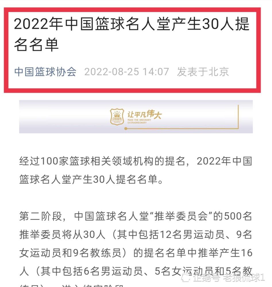 上半场，穆科科伤退，双方互有攻防但均破门乏术。